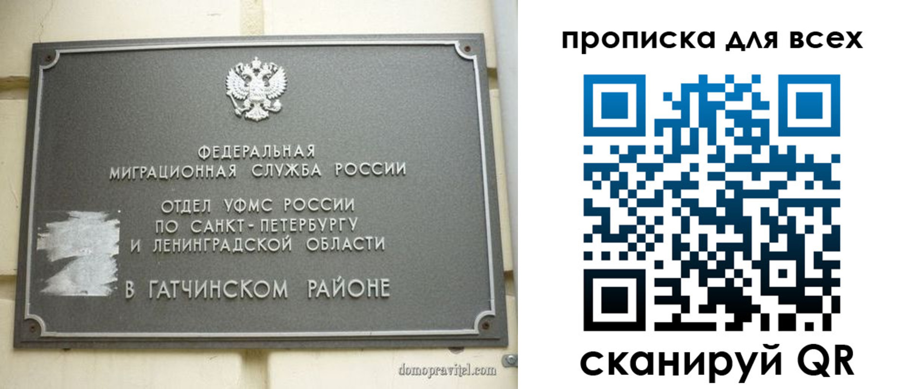 где прописаться в Ипатово