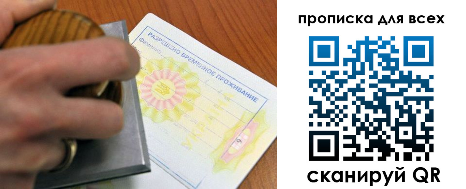 миграционный учет в Ипатово