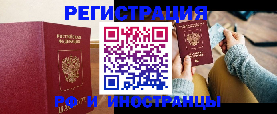 временная регистрация госуслуги в Ипатово