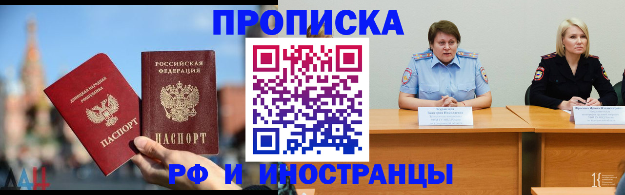 временная регистрация госуслуги в Ипатово